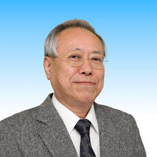 村松 高男