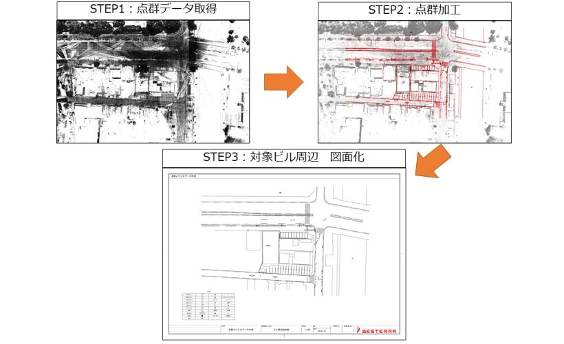 プレゼンテーション1.jpg